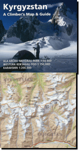 【T-MAPS】キルギスタン・クライマーズマップ Kyrgyzstan A Climber's Map & Guide