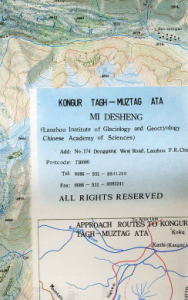 【T-MAPS】コングール、ムズターグ・アタ トポマップ Kongur Tagh-Muztag Ata Topographic Map