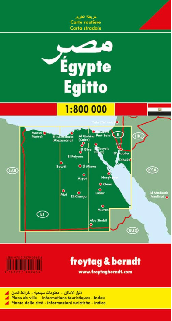 【T-MAPS】エジプト・トラベルマップ Egypt