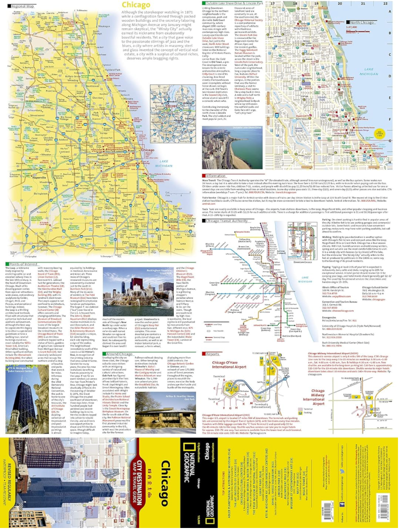 【T-MAPS】シカゴ Chicago