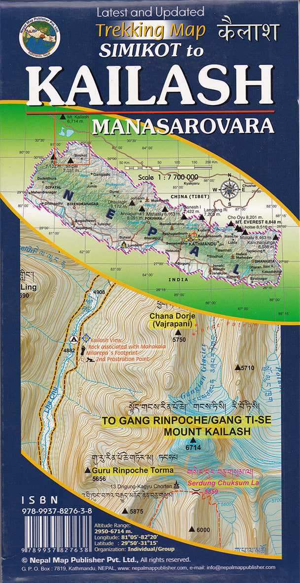 【T-MAPS】カイラス Kailash Manasarovar