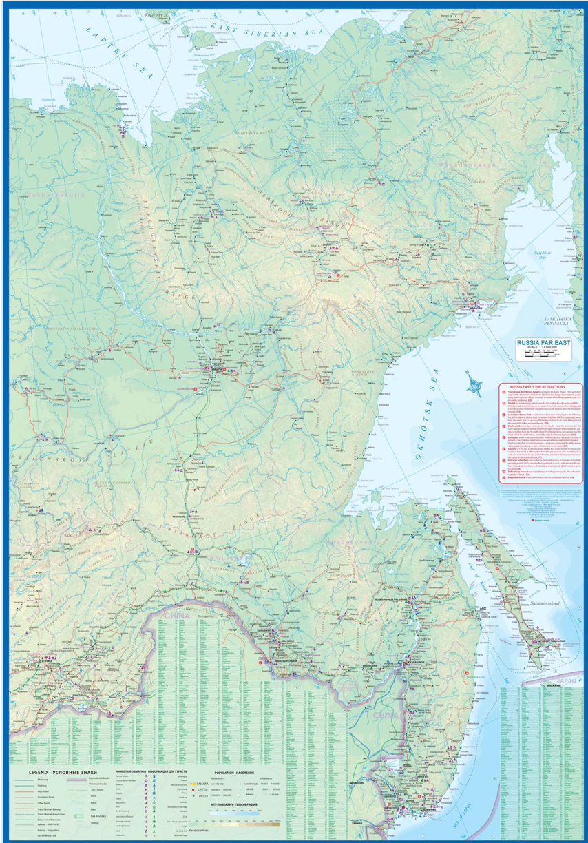 【T-MAPS】カムチャツカ&ロシア極東 Kamchatka Peninsula & Russia Far East