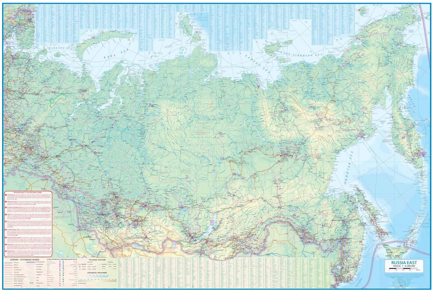 【T-MAPS】ITMB ロシア Russia