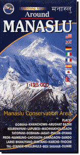 【T-MAPS】マナスル・ベースキャンプ Manaslu Base Camp