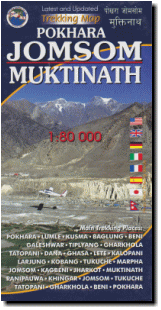 【T-MAPS】ジョムソン・ムクティナート Pokhara Jomsom Muktinath