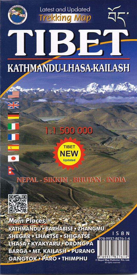 【T-MAPS】チベット Tibet Kathmandu-Lhasa-Kailash